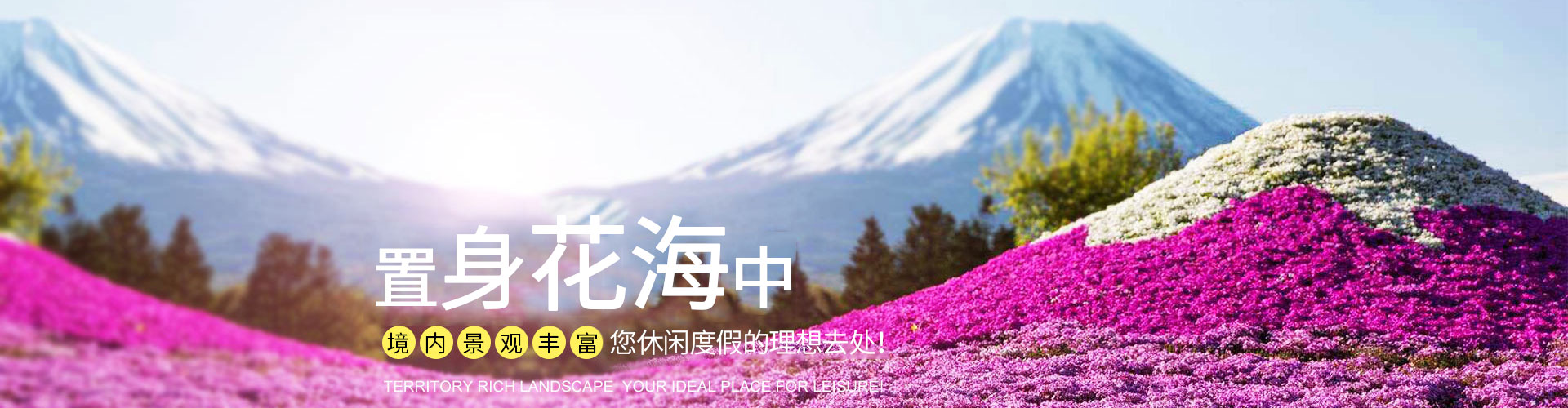 隆回縣龍瑤生態(tài)旅游開發(fā)有限公司_龍瑤生態(tài)旅游|隆回縣生態(tài)旅游|隆回縣森林公園
