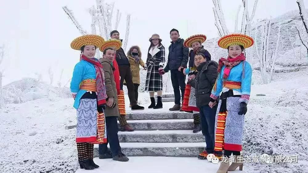 隆回縣龍瑤生態(tài)旅游開發(fā)有限公司,隆回縣生態(tài)旅游,隆回縣森林公園,邵陽(yáng)旅游